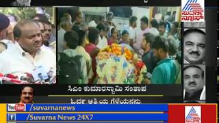 CM Kumaraswamy Pays Last Respects To AnanthKumar  Ananth Kumars Demise Is A Loss To Nation [upl. by Dacia]