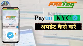 Paytm FASTag KYC Update Kaise Kare  FASTag KYC Update  How To Update Paytm FASTag KYC paytmfastag [upl. by Isidro]