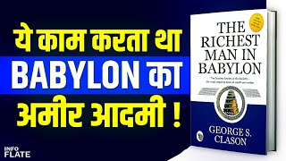 The Richest Man in Babylon Book  The Richest Man in Babylon Book Summary Hindi [upl. by Naamann]