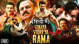 Vinaya Vidheya Rama Full Movie In Hindi Dubbed  Ram Charan  Kiara Advani  Vivek  Review amp Facts [upl. by Anitnas]