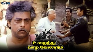 பலனை எதிர்பார்த்து நான் உதவி செயறதில்லை  Uzhaithu Vaazha Vendum Movie Scene  Vijayakanth [upl. by Siberson]