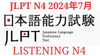 N4 Choukai JLPT 72024  N4 Choukai With Answer [upl. by Bock]