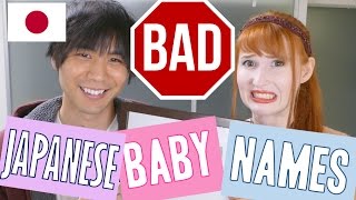 Japans worst baby names  KIRAKIRA NAMES [upl. by Nosde155]