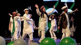 Gilgit Baltistan Kids Dance Performance Pakistan Leadership Summit 2021 Hum Gilgit Baltistan K Hain [upl. by Anetsirhc506]