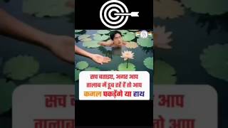 Gandhi K Andhi bjp maharashtra narendramodi india israel amitshah marathi funny facts ai [upl. by Eldoree]