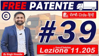 Free Patente CCE in Punjabi 20242025 Episodes 39 Lecture 11205 to 11208 HD 1080p [upl. by Ave319]