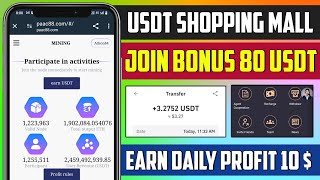 New Usdt Earning Site Usd Mining Site 2024 Best Investment Usdt Earning Website [upl. by Willabella]