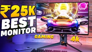 Top 5 Best Monitor Under 25000🔥Gaming Editing Productivity🔥Best Monitors Under 25000 In India 2023 [upl. by Naig]