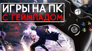 ИГРЫ ДЛЯ ДВОИХ НА ГЕЙМПАДАХ НА СМАРТ ТВ БОКСЕ В ЭМУЛЯТОРЕ PS1  ИГРЫ PSP И RETROARCH [upl. by Nahpos]