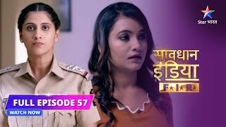 FULL EPISODE 57  Bandhak  Savdhaan India FIR savdhaanindia [upl. by Nuri]