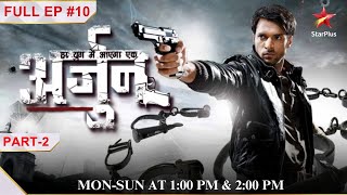 Har Yug Mein Aaega Ek Arjun  Episode 10 Part 2 [upl. by Adall]