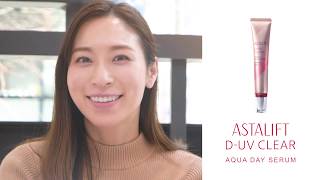 ASTALIFT DUV Clear Aqua Day Serum水感補濕防曬霜 SPF50 PA [upl. by Cal]