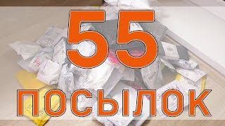 55 САМЫХ ПОПУЛЯРНЫХ ТОВАРОВ С АЛИЭКСПРЕСС до 5 ЛУЧШЕЕ С ALIEXPRESS КОНКУРС [upl. by Yelsehc]