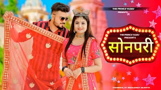 SONPARI Official Video  Monika Sharma  Prince Yadav Bhuvnesh New Haryanvi Songs Haryanavi 2022 [upl. by Nide]