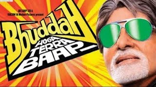 Bbuddha Hoga Terra Baap Full Movie Best Facts amp Story  Amitabh Bachchan  Sonu Sood [upl. by Kampmann275]