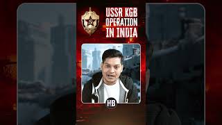 USSR KGB Operation in India  Ankahi Kahani luckybisht Ki Zabani luckysingh indianarmy spy [upl. by Areht]