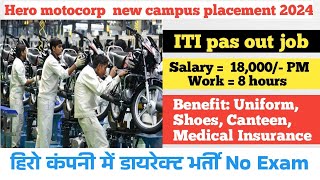 hero motocorp company campus placement 2024 ITI pas out student ke liye Hero company menew bharti [upl. by Essam]