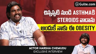 Exclusive Interview with Actor Harsha Chemudu  Sundaram Master  Gultecom [upl. by Edijabab]