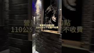 自助吧吃到飽的台中火鍋店！ [upl. by Doughty252]