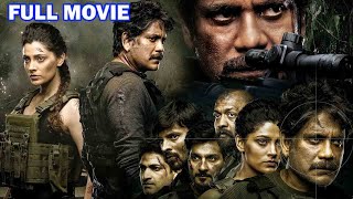 Nagarjuna Telugu Super Hit Action Thriller Full Movie  Telugu Movies  FirstShowOff [upl. by Drusilla106]