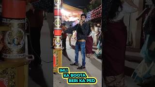 IMLI KA BOOTA BERI KA PAD ગરબા Song tredingsortas vairalVideo [upl. by Ttevy]