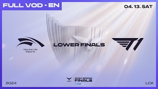 HLE vs T1  Lower Bracket Finals  Woori Bank 2024 LCK Spring Playoffs [upl. by Kir345]