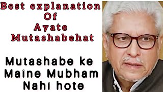 Ayate MutashabehatBest ExplanationJaved Ahmad Ghamdi [upl. by Siddra271]