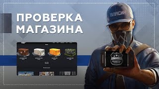 Проверка магазина101  progamestakru ДЕШЕВЫЕ STEAM КЛЮЧИ [upl. by Dwan]