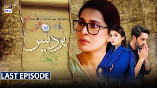 Pardes Last Episode  Presented by Surf Excel CC ARY Digital [upl. by Latreese616]