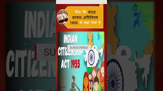 Article 8 of Indian Constitution  Article 8indianconstitution youtubeshorts shorts viralvideo [upl. by Hobbie163]