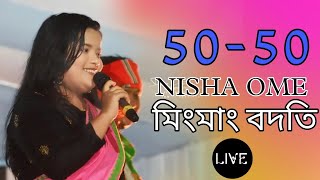 5050 mising song  nisha ome  night program [upl. by Mcripley]