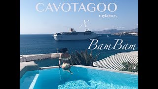 Cavo Tagoo Golden Villa  Mykonos Greece [upl. by Antonin54]