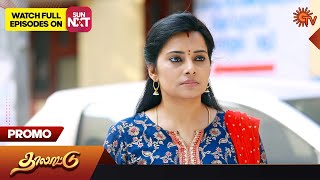 Thalattu  Promo  23 January 2023  Sun TV Serial  Tamil Serial [upl. by Elfreda]