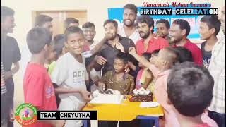 Vanamadi Mohan Varmas Birthday Celebrations at Rotary Cheyutha Bhavan kakinada MLA [upl. by Garlinda]