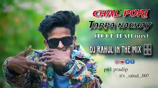 CHAL PORI TARPA NACHAY TOOR THALI  DJ RAHUL IN THE MIX [upl. by Gunar]