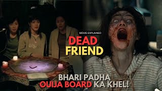 DEAD FRIEND Korean horror movie explained in Hindi  Korean horror  Dead Friend movie explained [upl. by Ecirrehs]