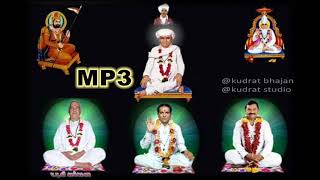 Ugamfoj popatrambapa part07 F MP3 satsang [upl. by Llenrad]