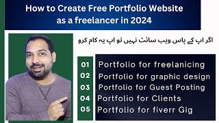 How to Create Portfolio Website as a freelancer in 2024  What is a Portfolio Gbob by Sadeem Abbas [upl. by Teryn]