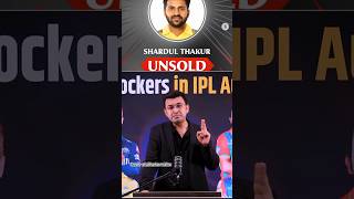 Shardul Thakur Unsold 💔🥺 cricket viral music iplauction2025 shardulthakur ipl2025 [upl. by Llehsor]