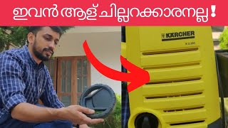 KARCHER K2350 HIGH PRESSURE WASHER  മലയാളം റിവ്യൂ [upl. by Apthorp]