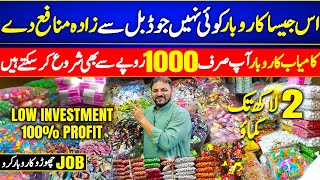 Candy chocolate biscuit wholesale market Karachi candies chocolate wholesale price [upl. by Olen380]