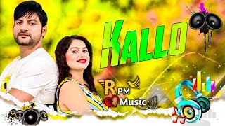 Kallo Dj Remix Ajay Hooda  New Haryanavi Dj Song 2023  Ajay Hooda New Haryanavi Song 2023  कल्लो [upl. by Ellehsat]