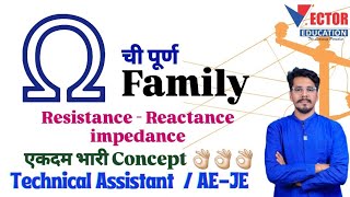 Ohms Family 🔥 खरनाक 😀 फटक्यात समजून घ्या 👍🏻 ohm resistance reactance impedance engineering [upl. by Byrdie26]