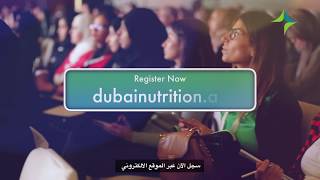 Dubai International Nutrition Congress [upl. by Woolley127]