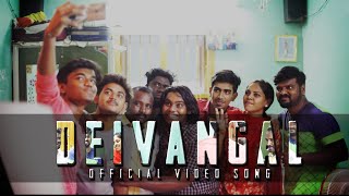 DEIVANGAL Official Video Song  THADAMPATHI [upl. by Marder617]