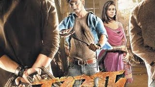 Borbaad Movie 2014  Bangla [upl. by Alat]