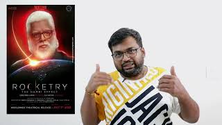 Rocketry review by prashanth [upl. by Oinigih]