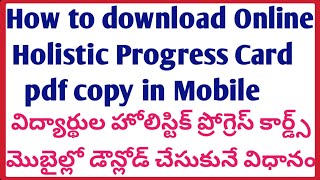 How to Download the Holistic Progress Cards in Mobile in pdf [upl. by Oznola]