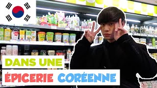 DANS UNE ÉPICERIE CORÉENNE Convenience StoreKonbini [upl. by Nahta]