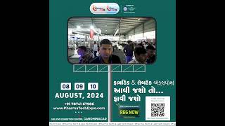 PharmaTech amp LabTech Expo 2024 Gandhinagar [upl. by Adleremse]